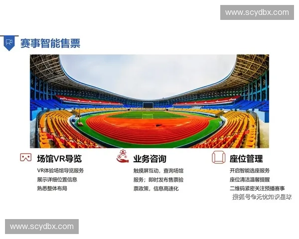 以体育采集为核心推动赛事数据智能化发展的新路径研究与应用实践