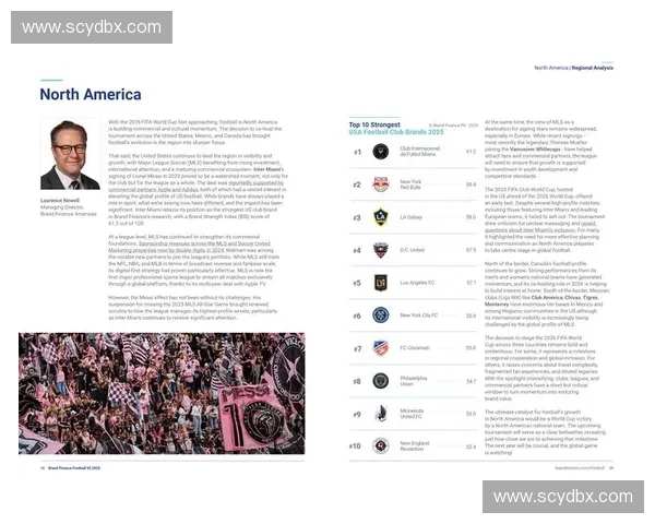 聚焦全球体育品牌创新发展与年轻消费趋势新格局及科技文化融合路径