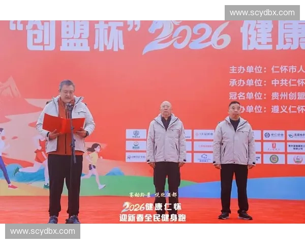 全民参与科学健身推动健康生活方式全面升级可持续发展新时代之路